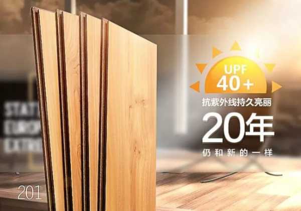 板材网