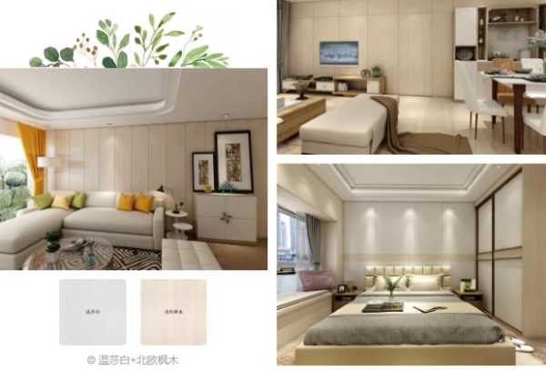 板材网
