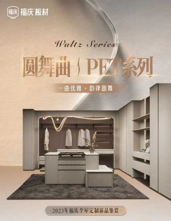 板材网