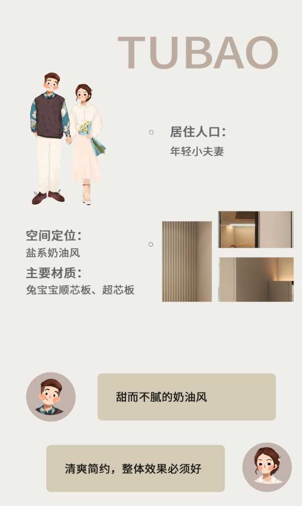 板材网