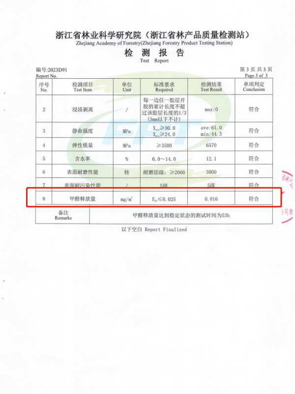 板材网