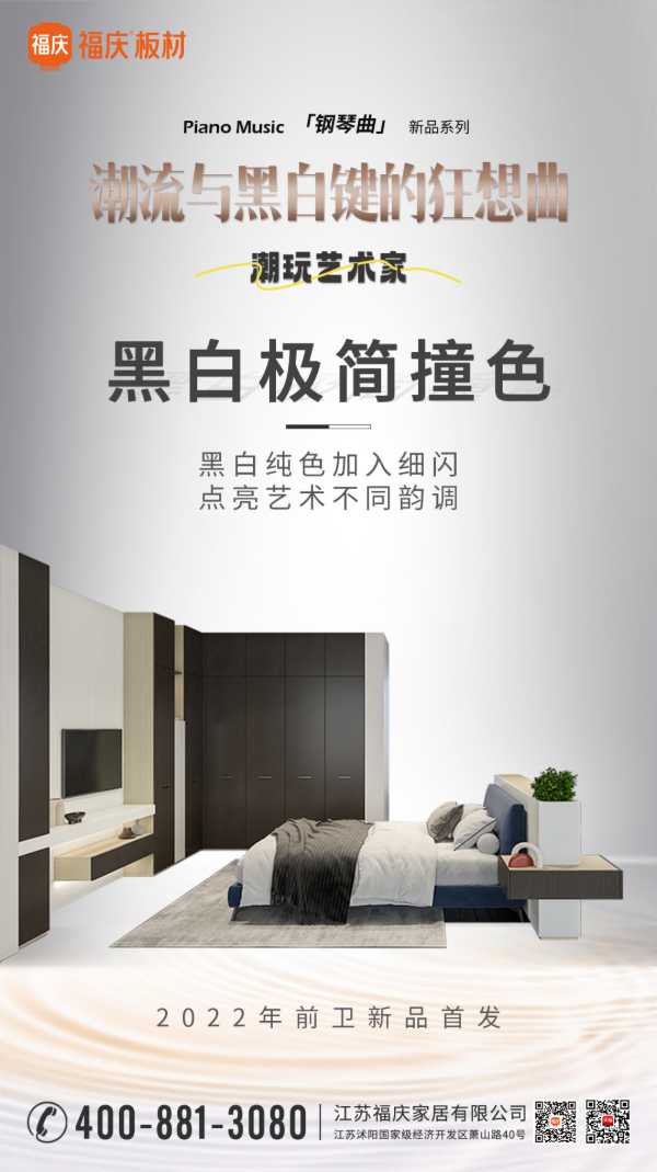 板材网