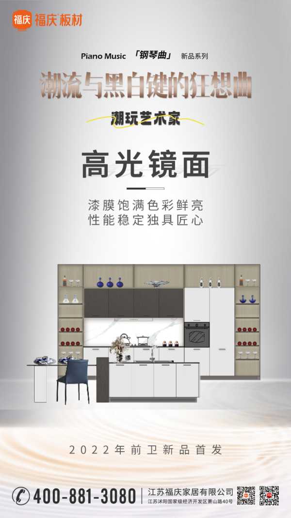 板材网
