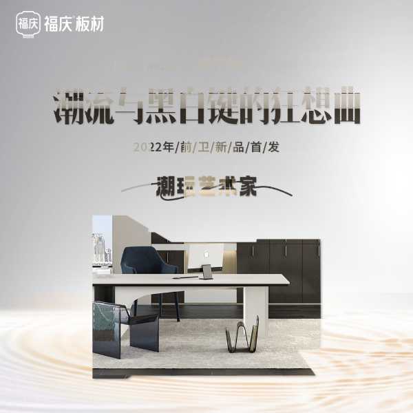 板材网