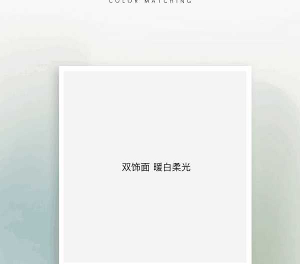 板材网