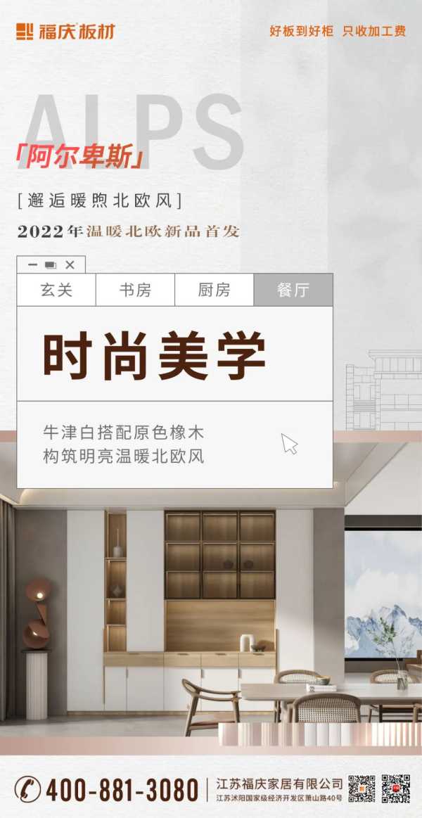 板材网