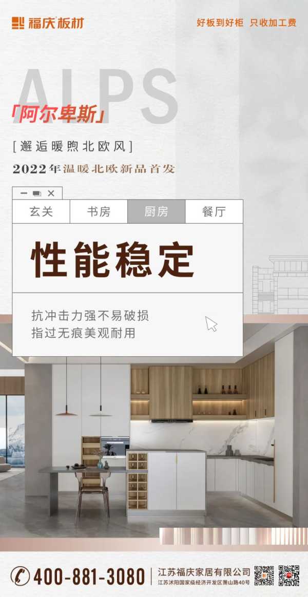 板材网