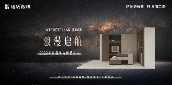 板材网