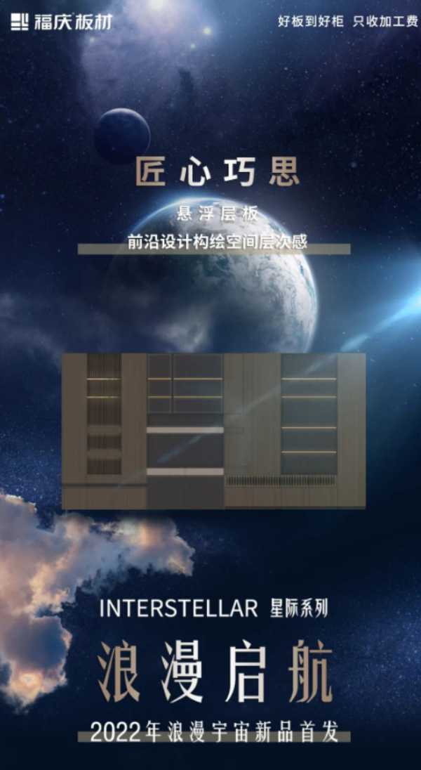 板材网