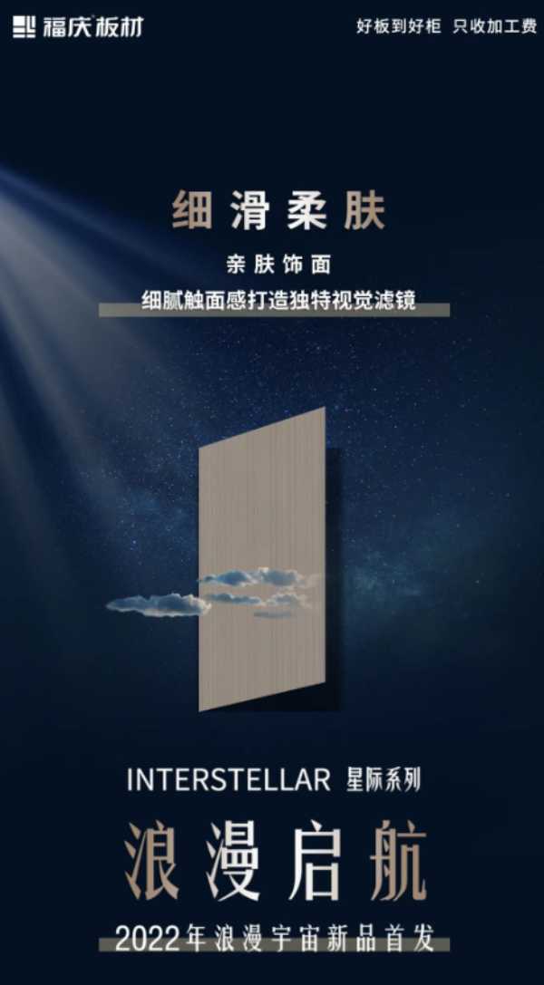 板材网