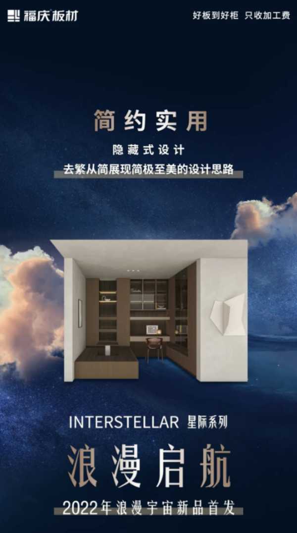 板材网