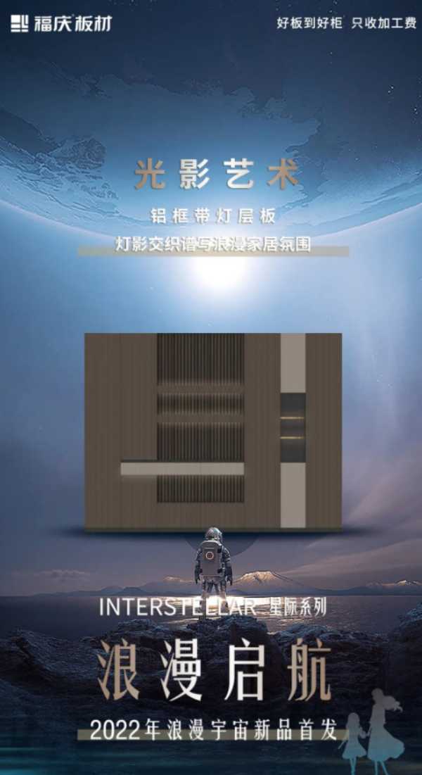 板材网
