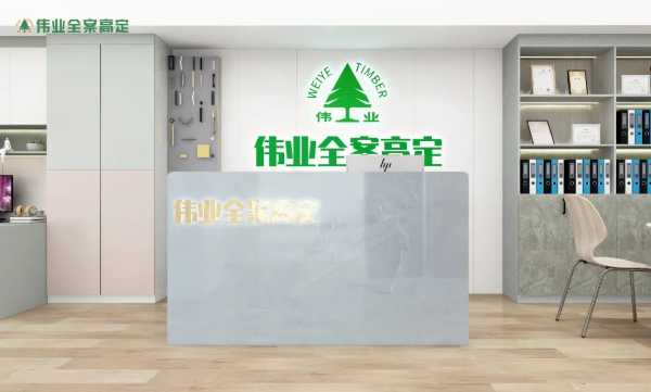 板材网