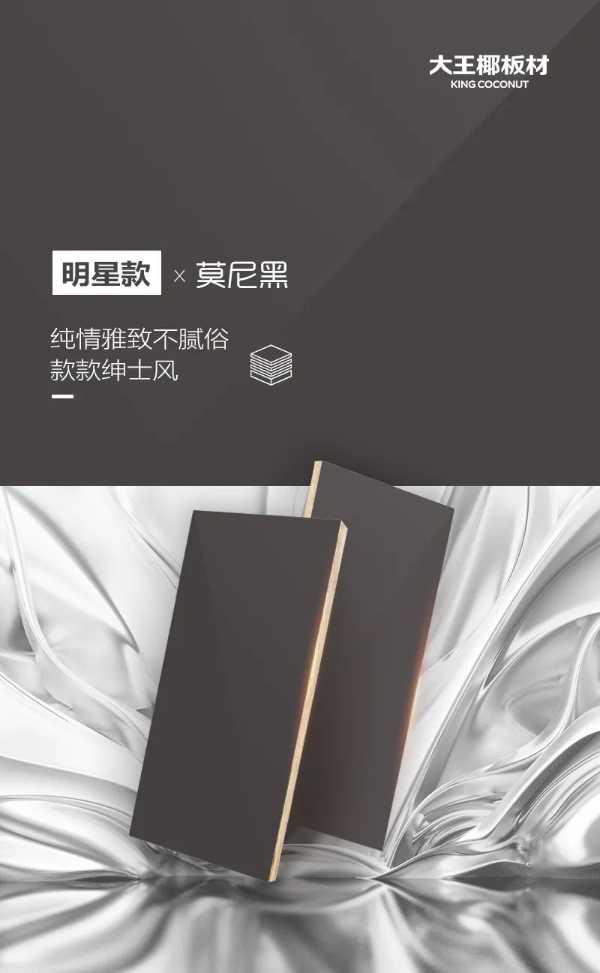 板材网