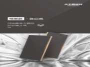 明星款 莫尼黑丨款款绅士风，现代新潮家居的心选