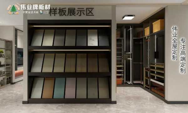 板材网