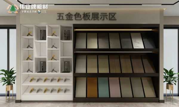 板材网