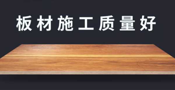 板材网