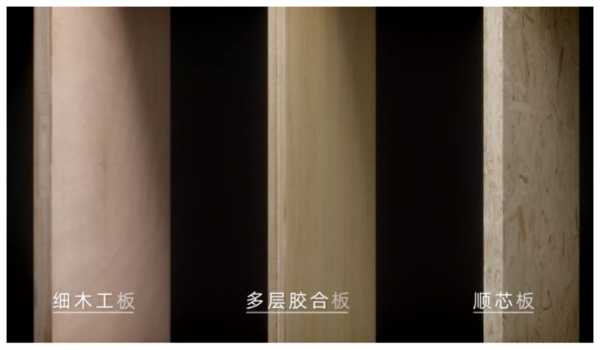 板材网
