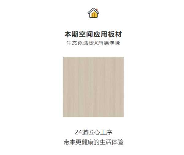 板材网