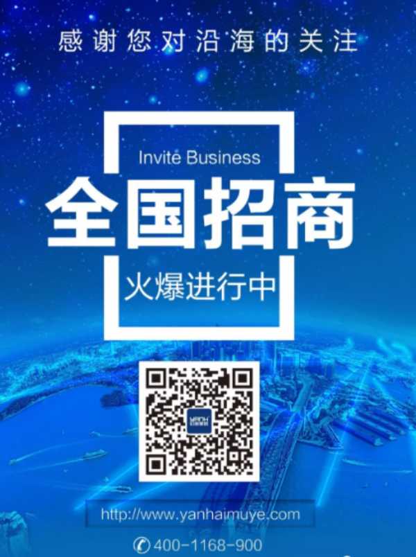 板材网