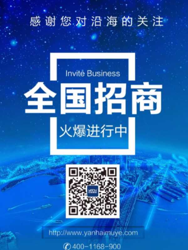板材网