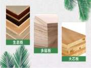 新房装修完究竟多久能入住？