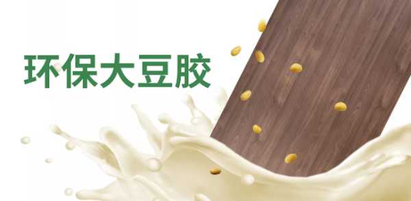 板材网