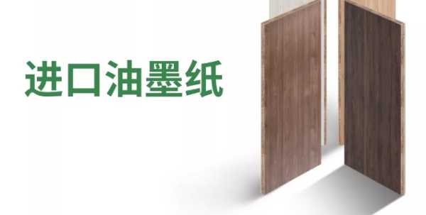 板材网
