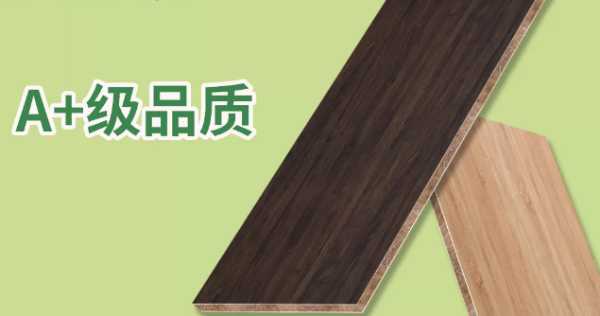 板材网