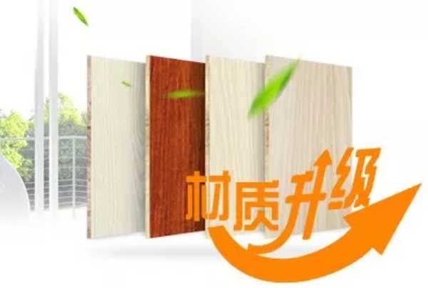 板材网