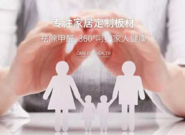 板材网
