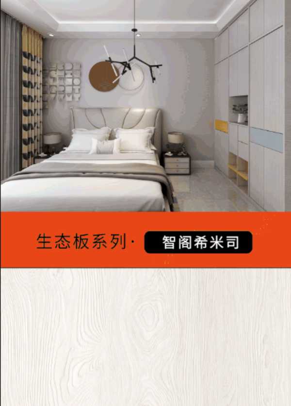 板材网