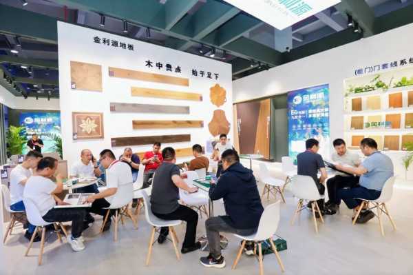 板材网