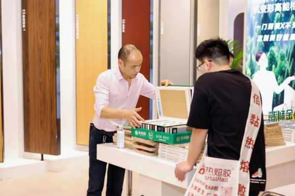 板材网