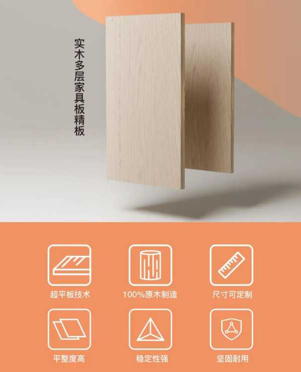 板材网
