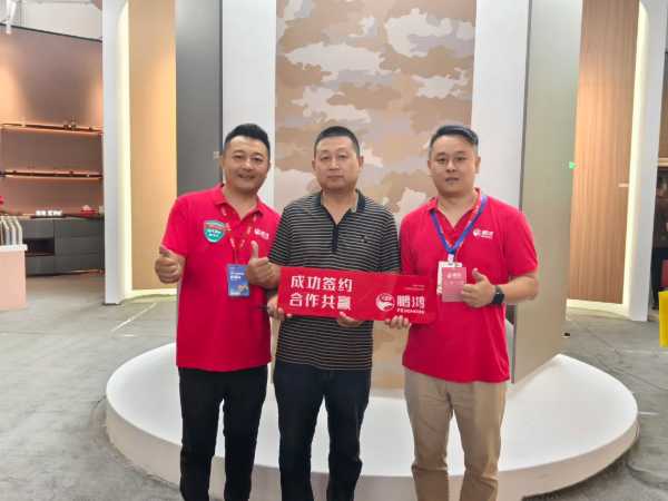 板材网