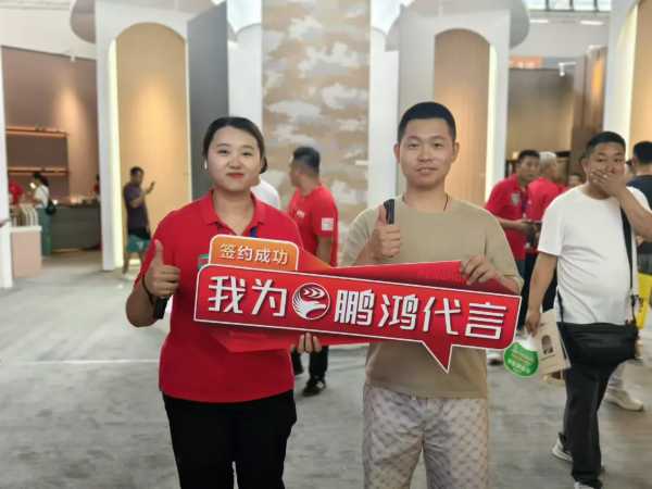 板材网