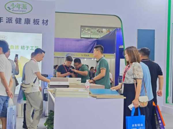 板材网