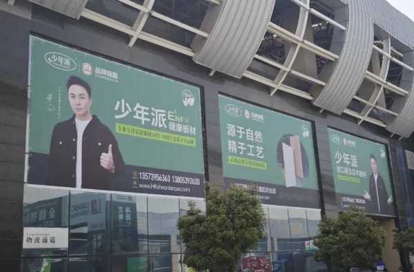 板材网