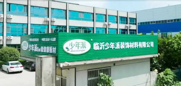 板材网