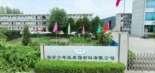 板材网