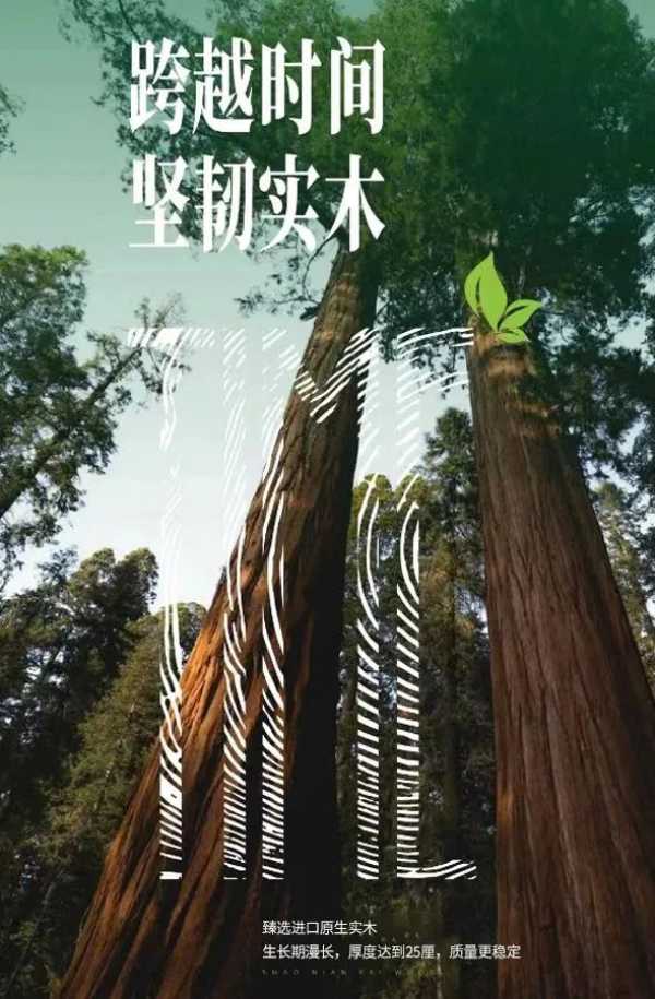 板材网