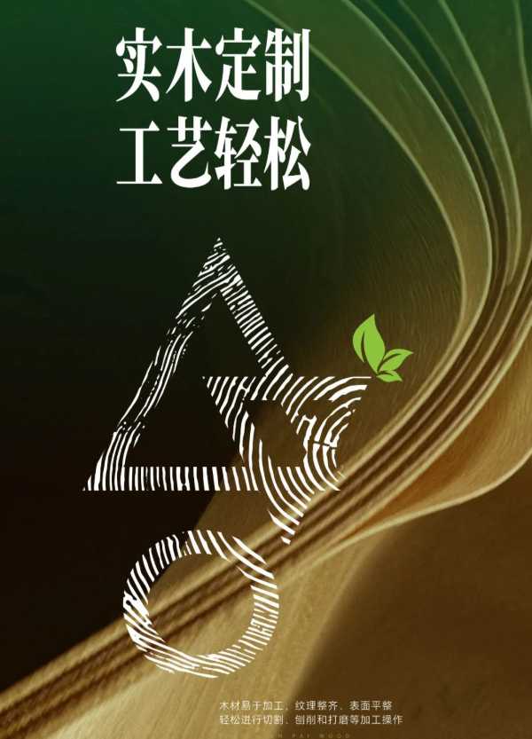 板材网