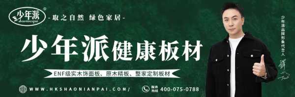 板材网