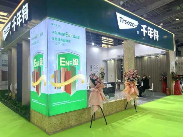 板材网