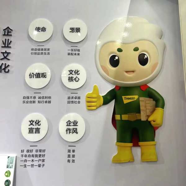 板材网