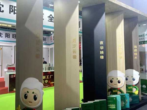 板材网