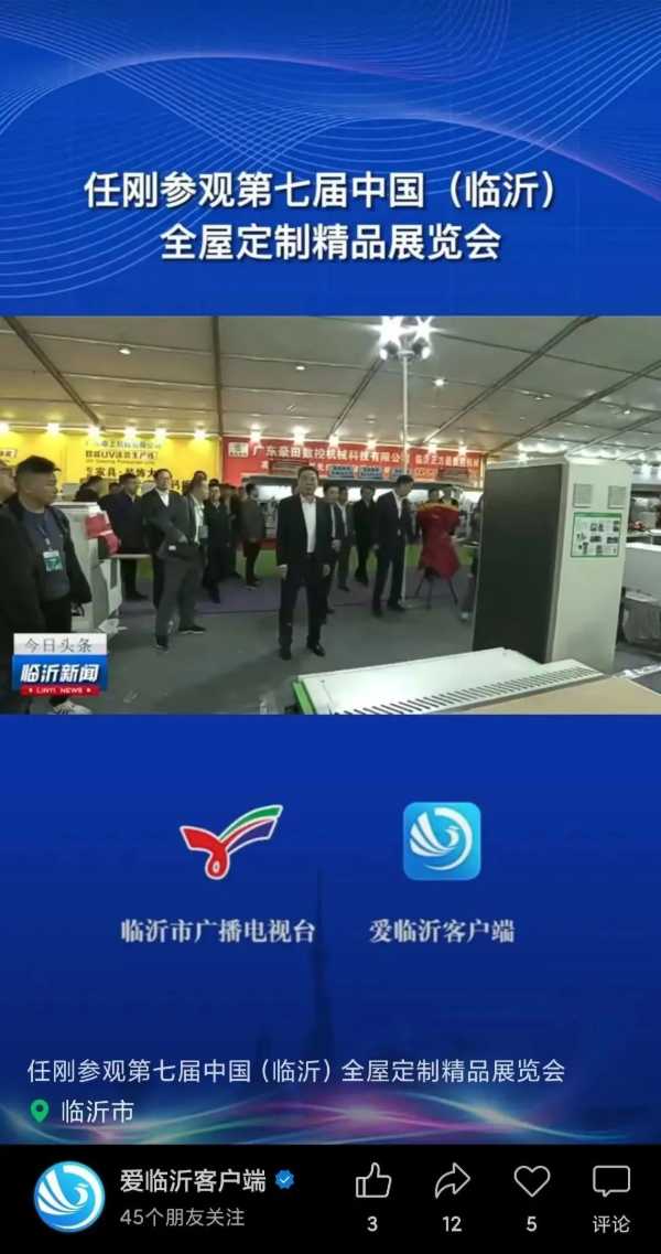 板材网