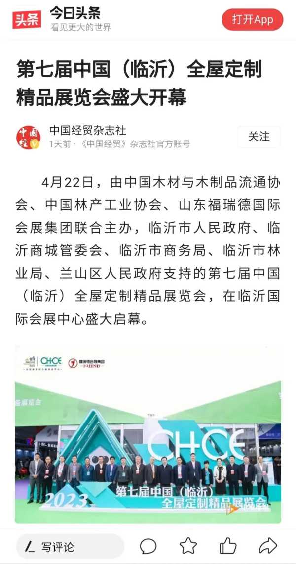 板材网